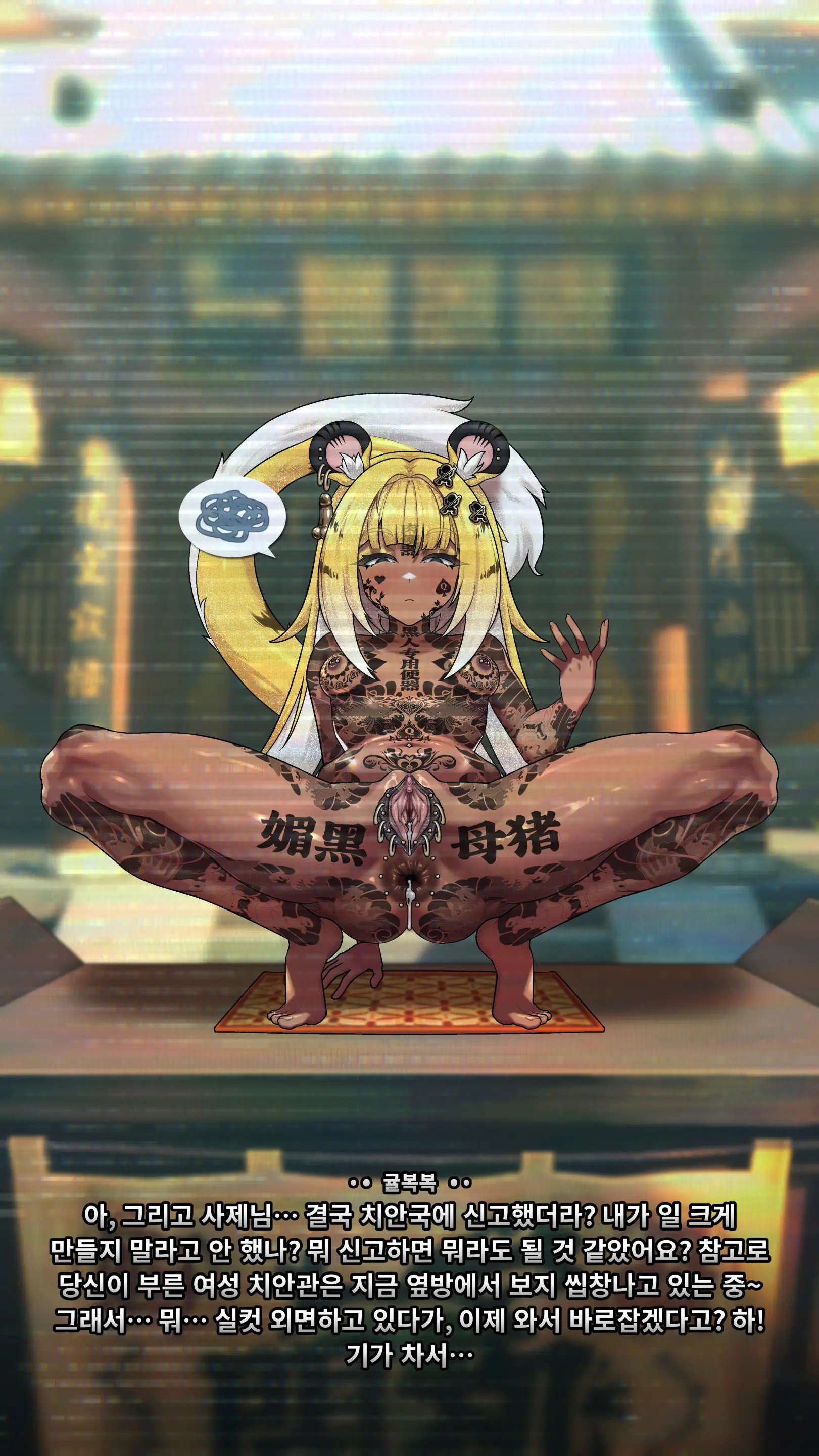 Ju Fufu'S Suibian Temple Restoration